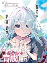 露西·哈特菲利亚人物介绍