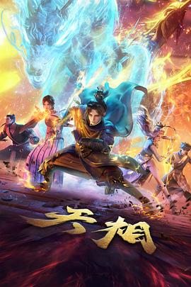 格雷·佛尔帕斯塔人物介绍